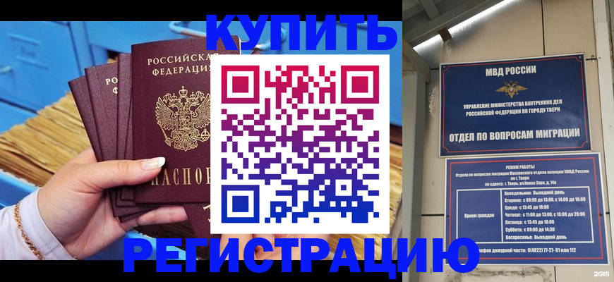 найти адрес прописки в Павлово